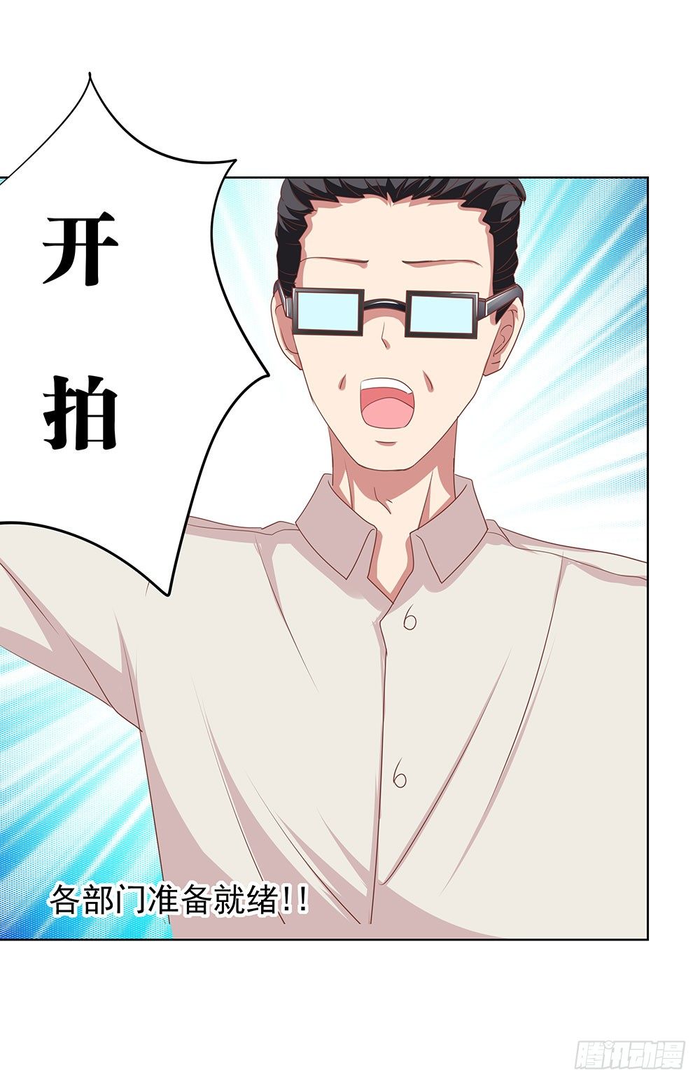 第68章：争奇斗艳-第68话