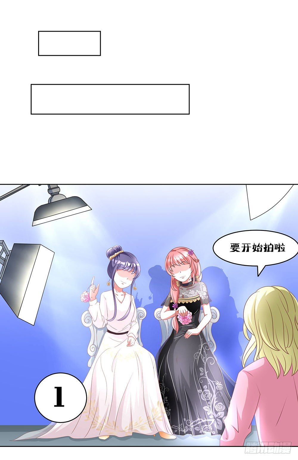 第68章：争奇斗艳-第68话