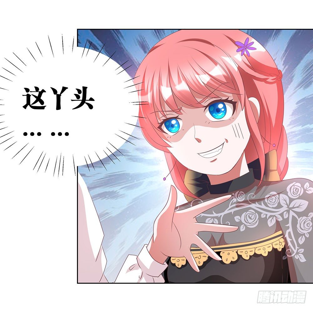 第68章：争奇斗艳-第68话