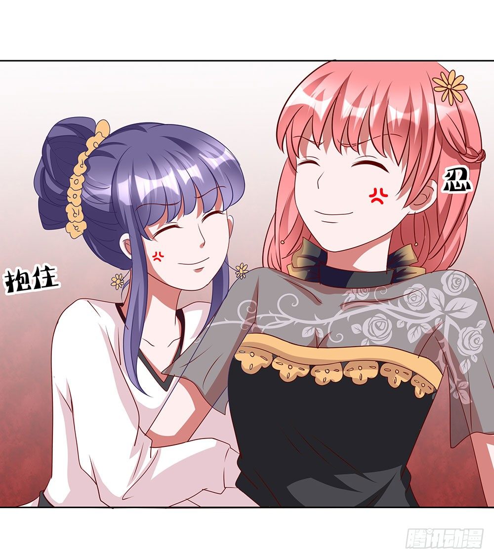 第68章：争奇斗艳-第68话
