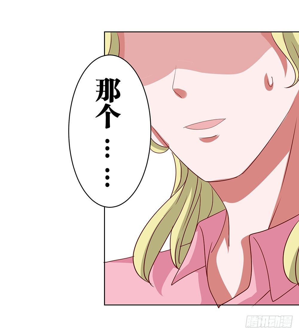 第68章：争奇斗艳-第68话