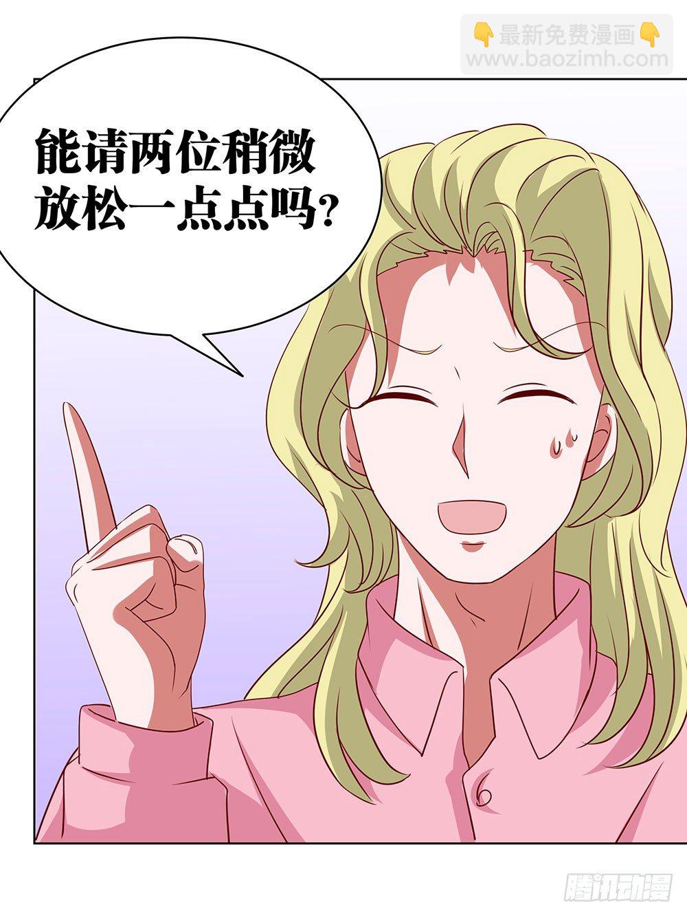第68章：争奇斗艳-第68话