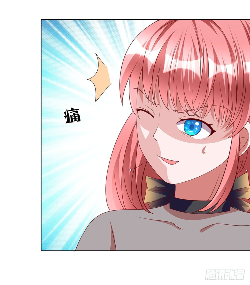 第68章：争奇斗艳-第68话