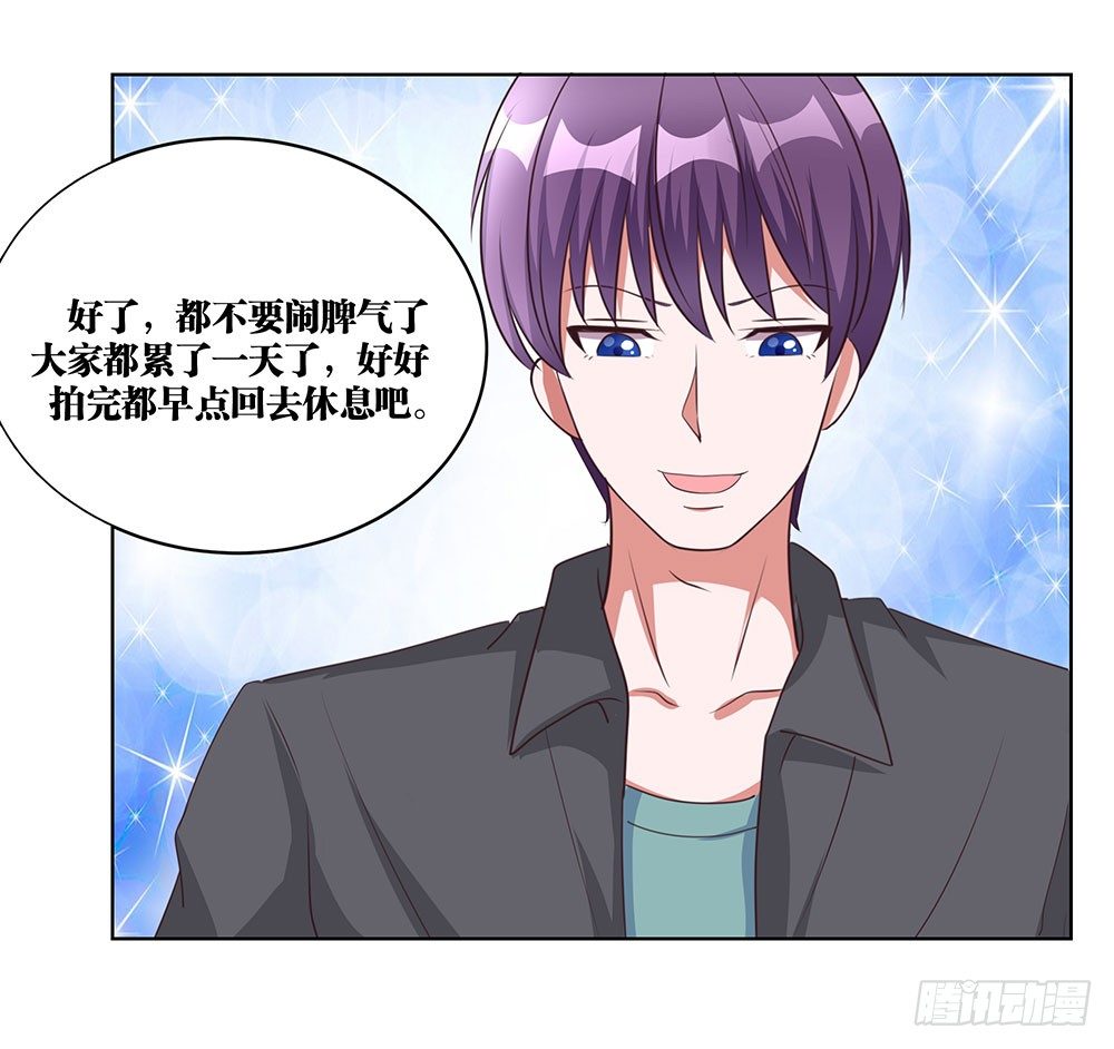 第68章：争奇斗艳-第68话