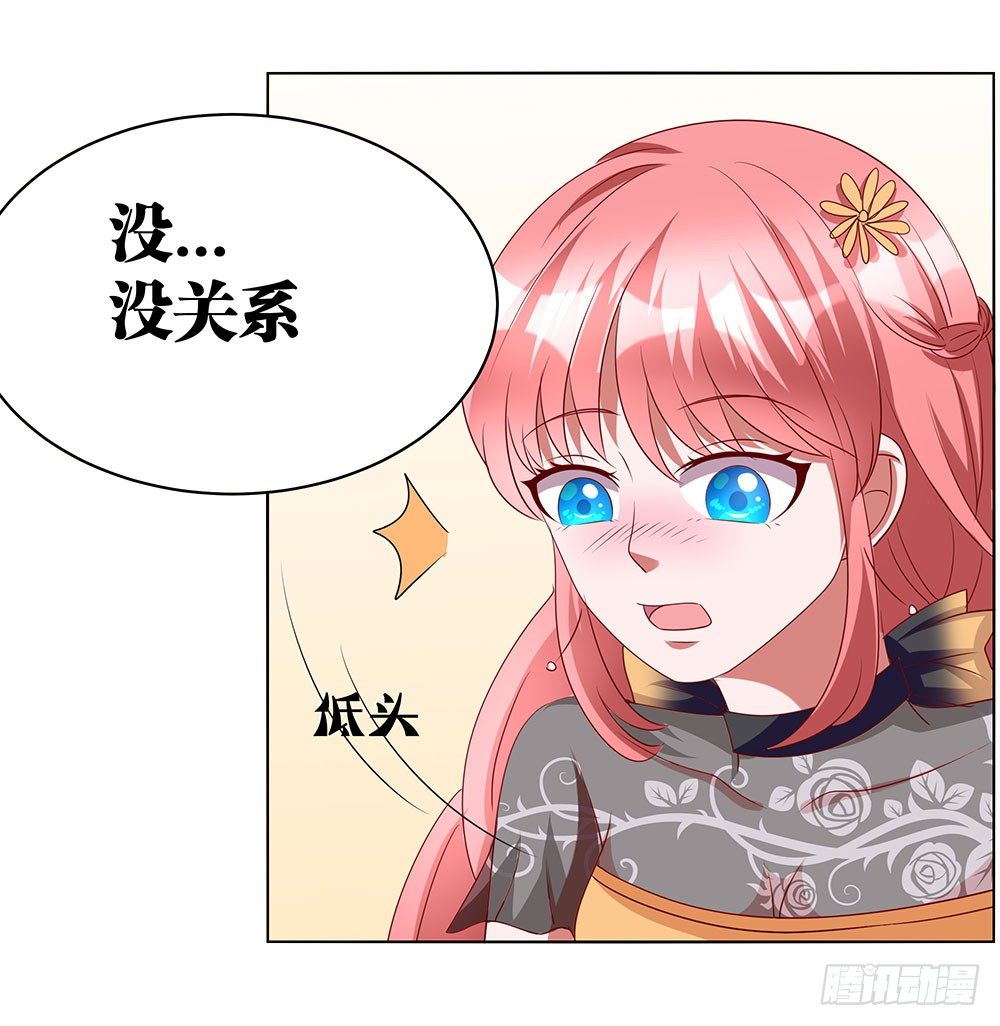 第68章：争奇斗艳-第68话