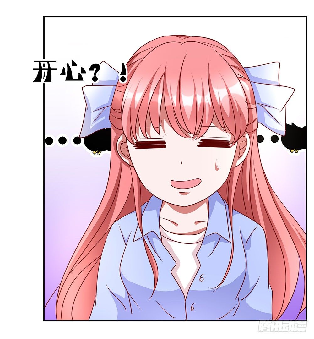 第70章：风波又起-第70话
