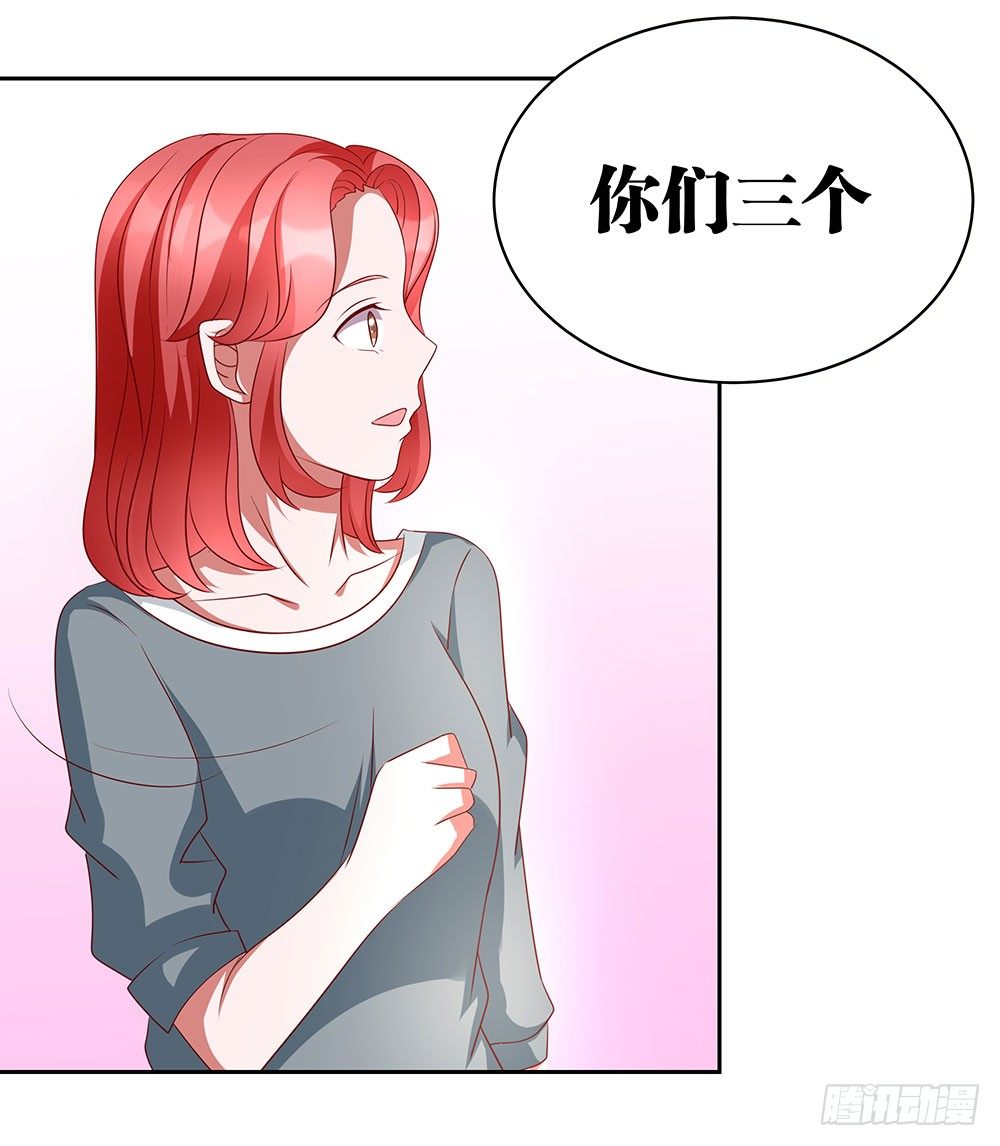 第70章：风波又起-第70话