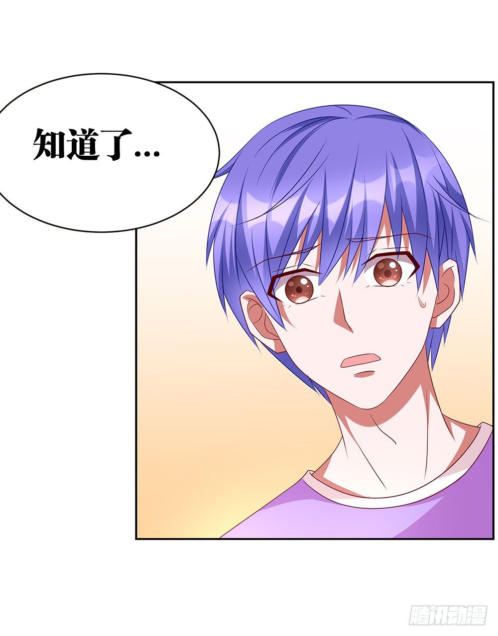 第70章：风波又起-第70话
