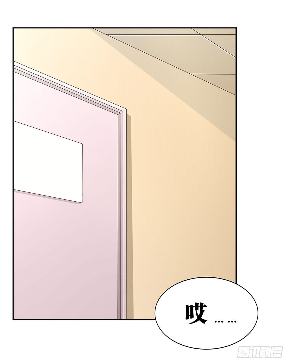 第70章：风波又起-第70话