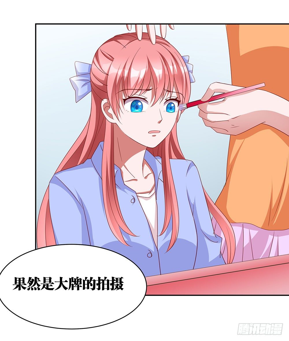 第70章：风波又起-第70话