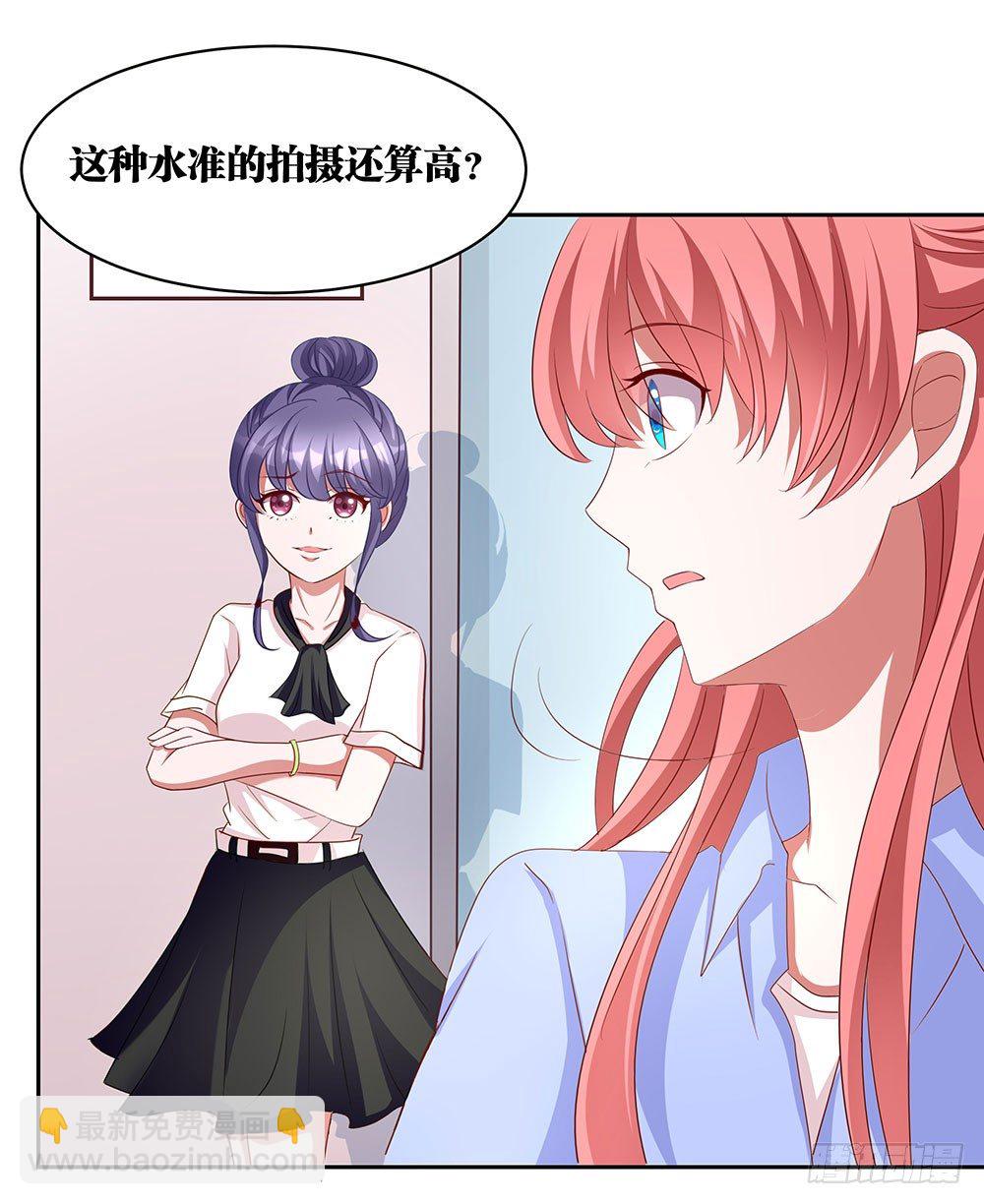 第70章：风波又起-第70话