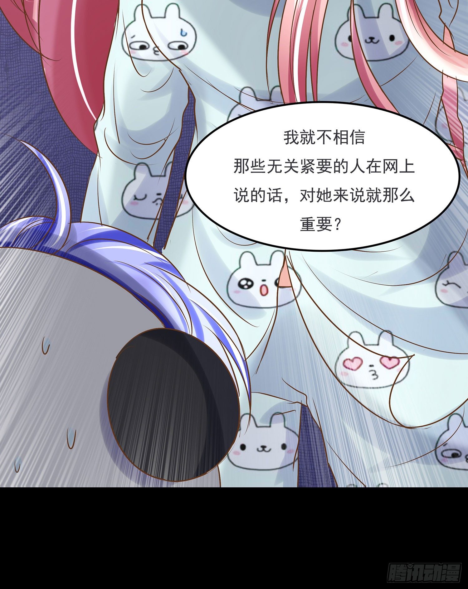 第008章：重大新闻-第8话