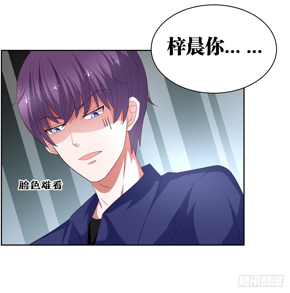 第72章：坦白-第72话