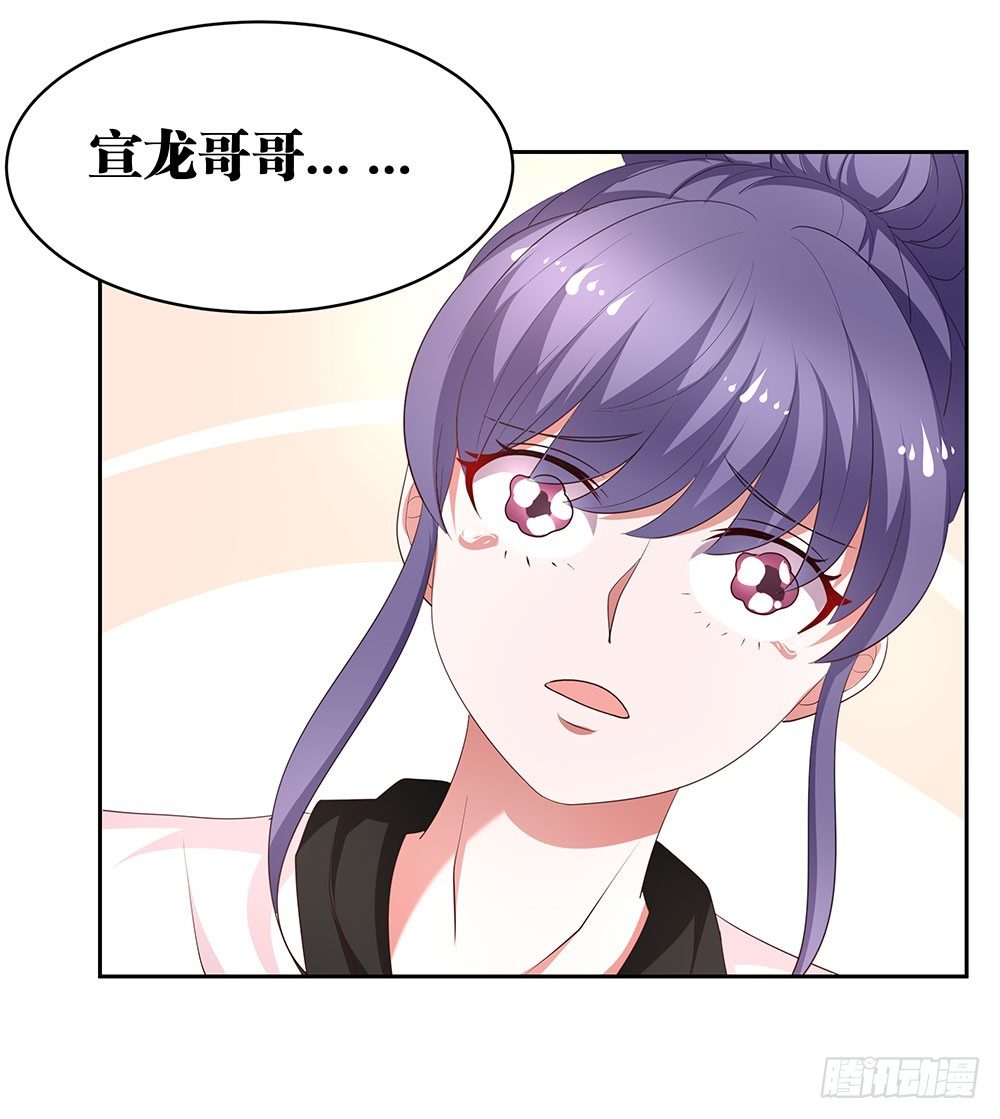 第72章：坦白-第72话