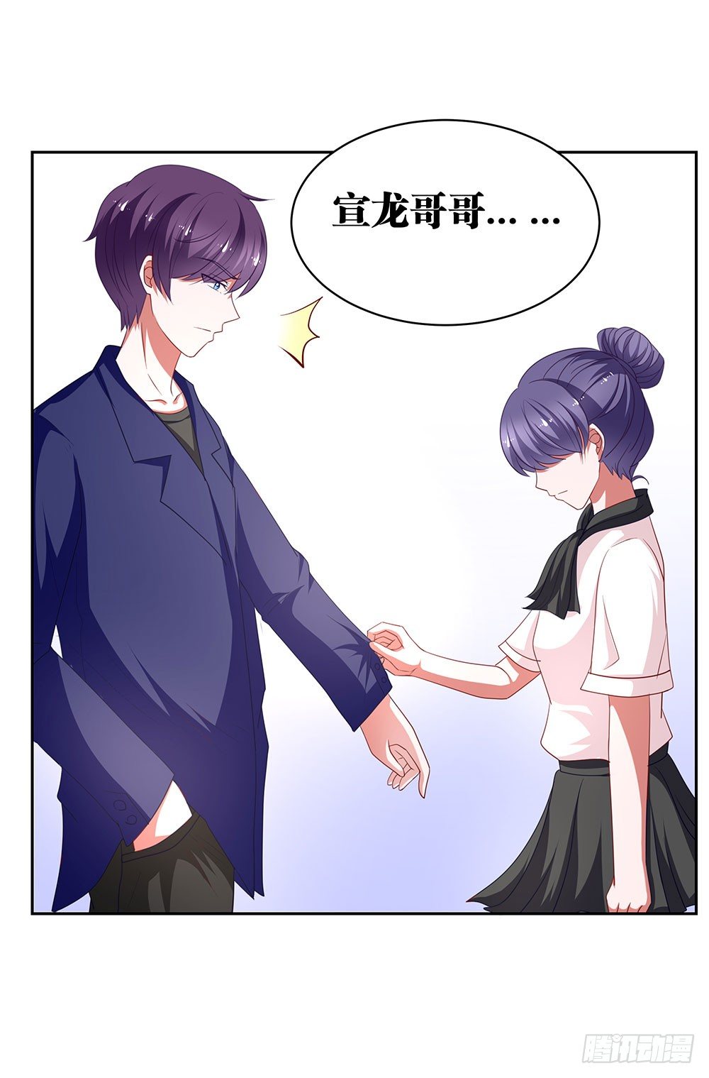 第72章：坦白-第72话