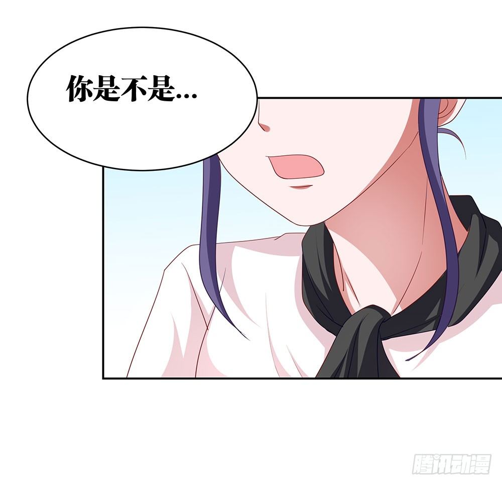 第72章：坦白-第72话