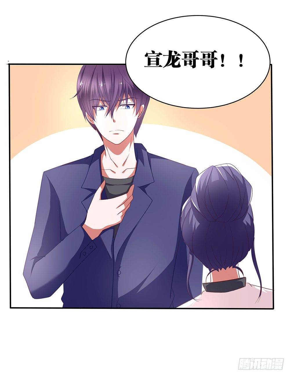第72章：坦白-第72话