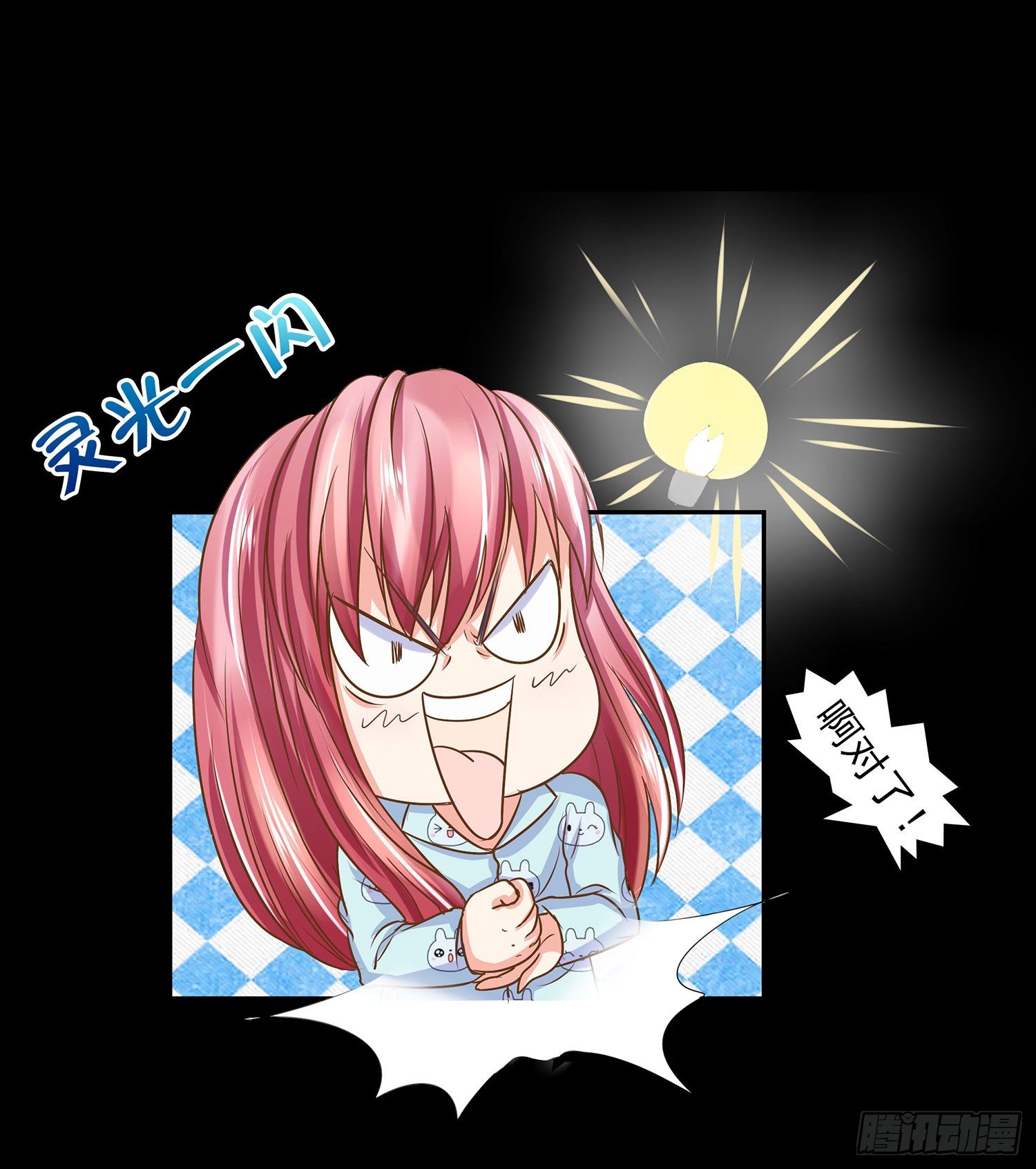 第010章：想念的味道-第10话
