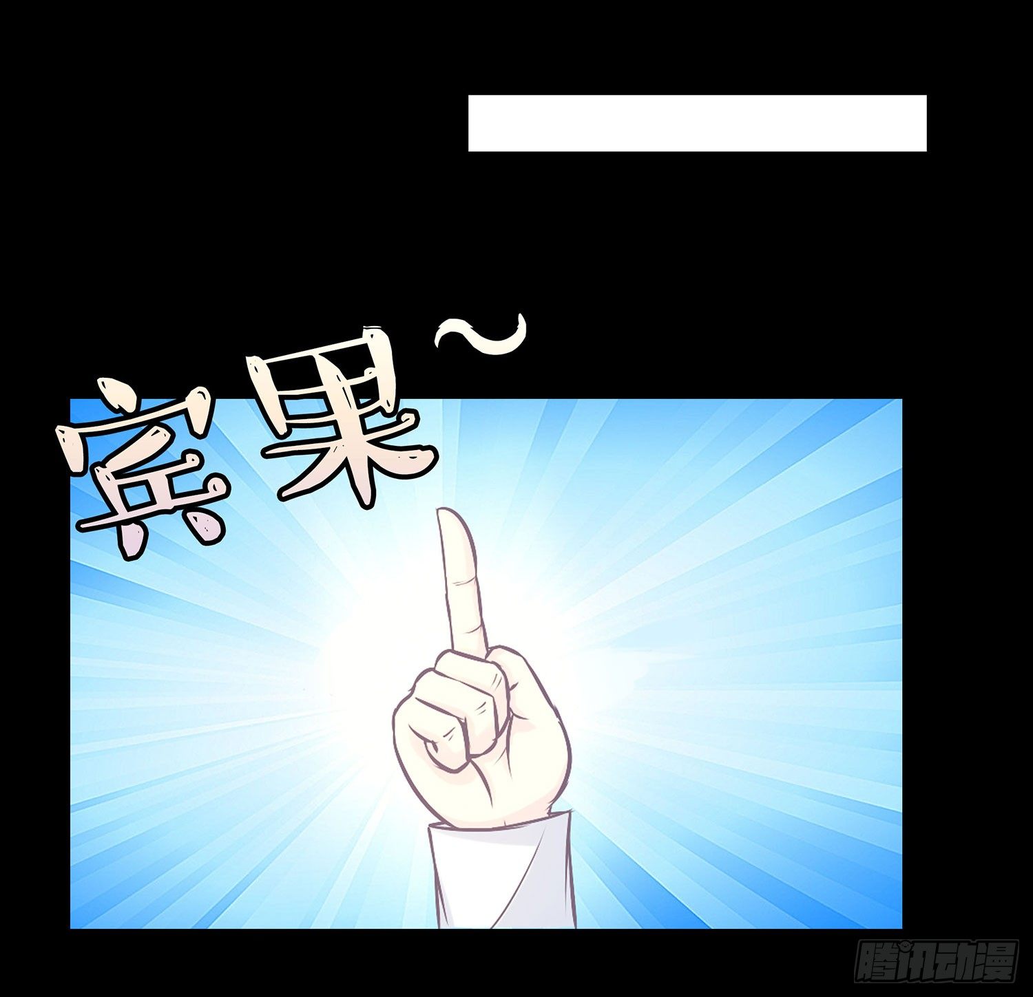 第010章：想念的味道-第10话