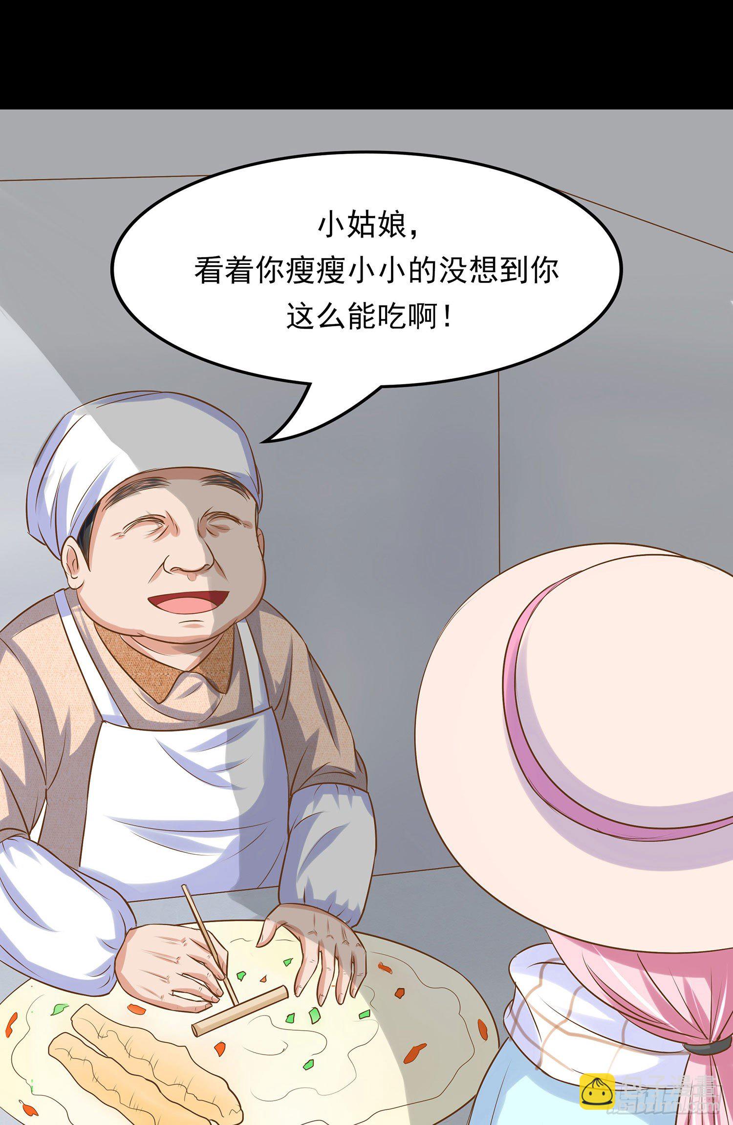 第010章：想念的味道-第10话