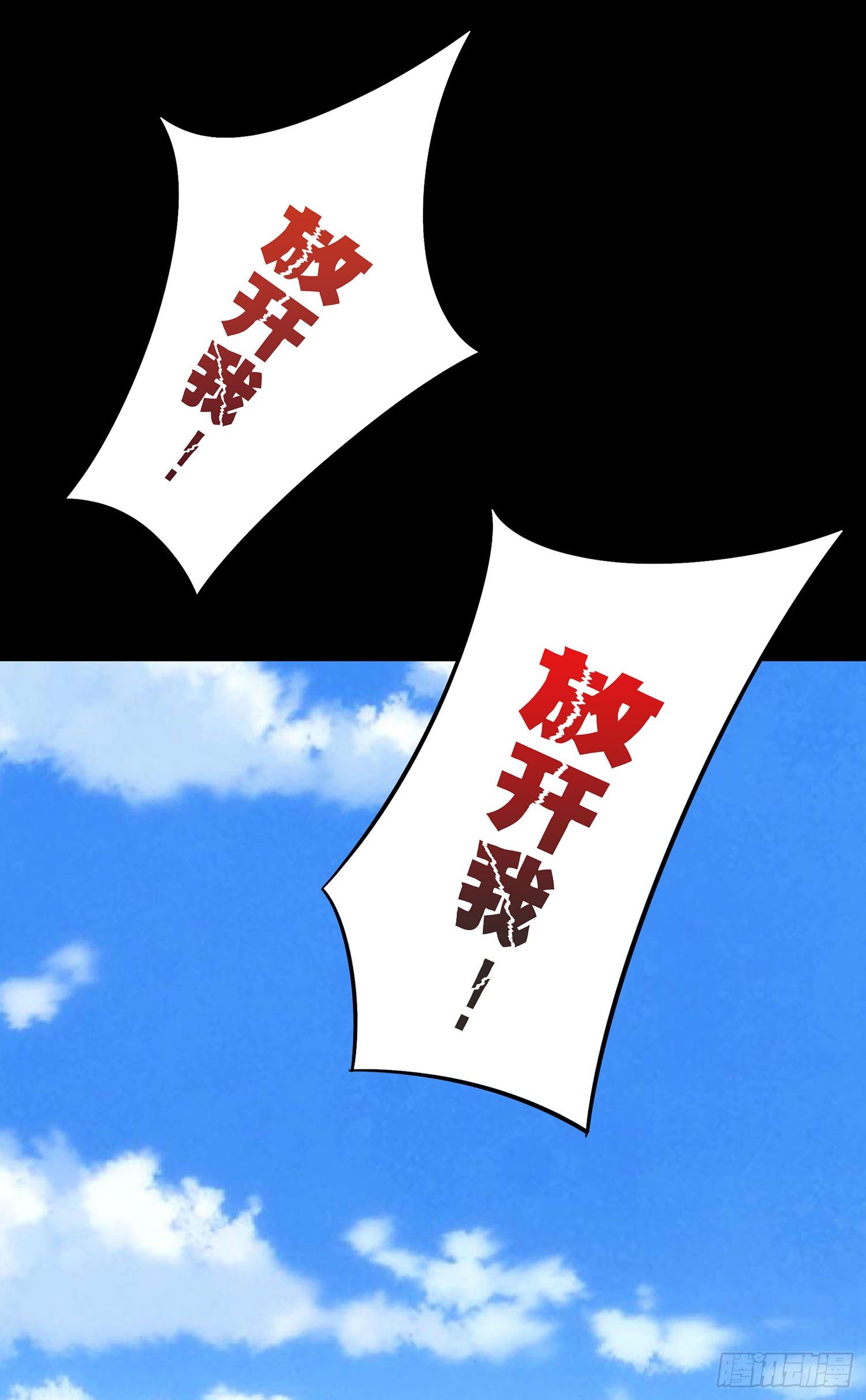 第010章：想念的味道-第10话