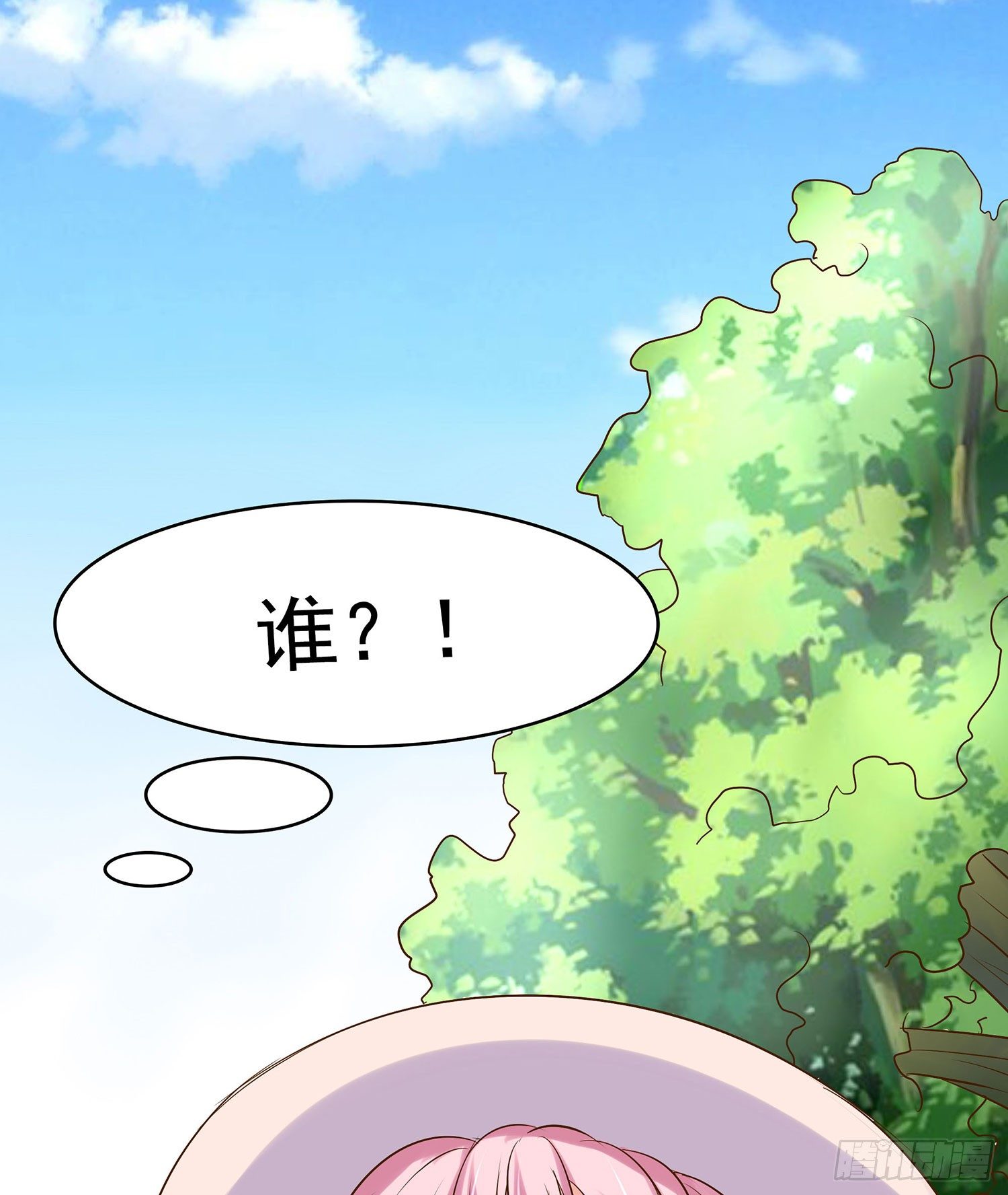 第010章：想念的味道-第10话