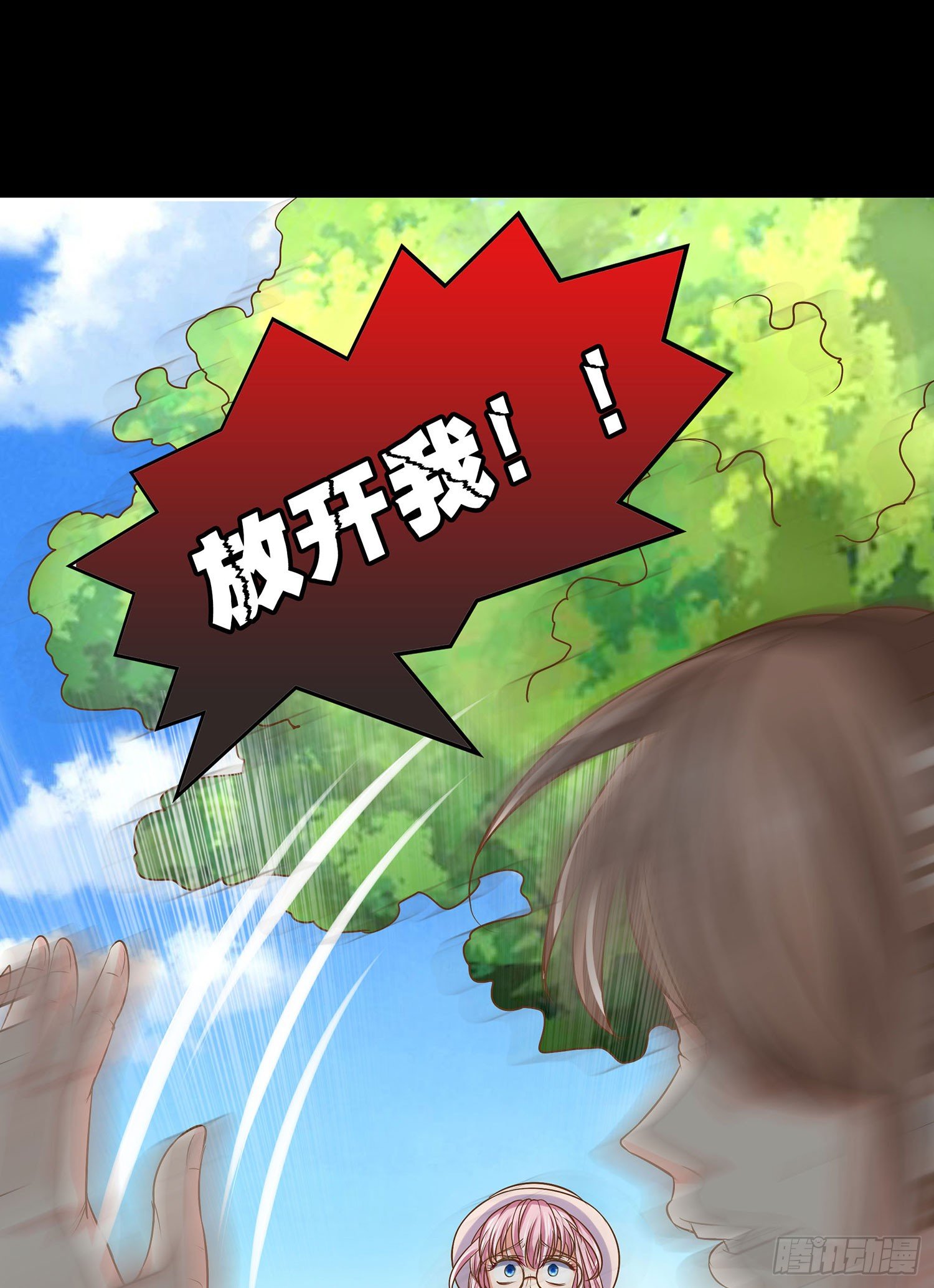 第010章：想念的味道-第10话