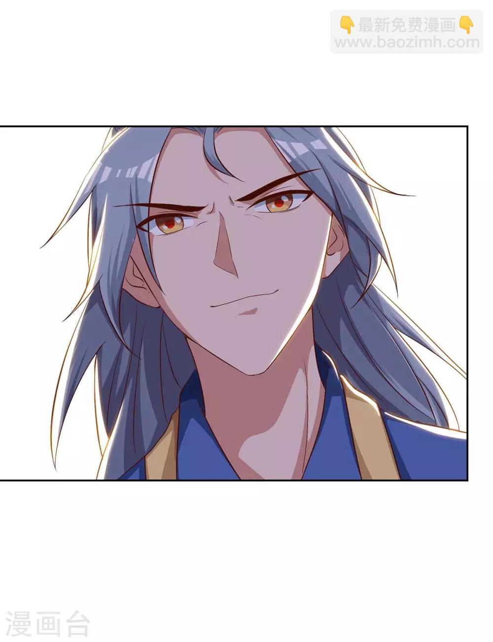 🍲重生八万年 第105话 第一名 第11页