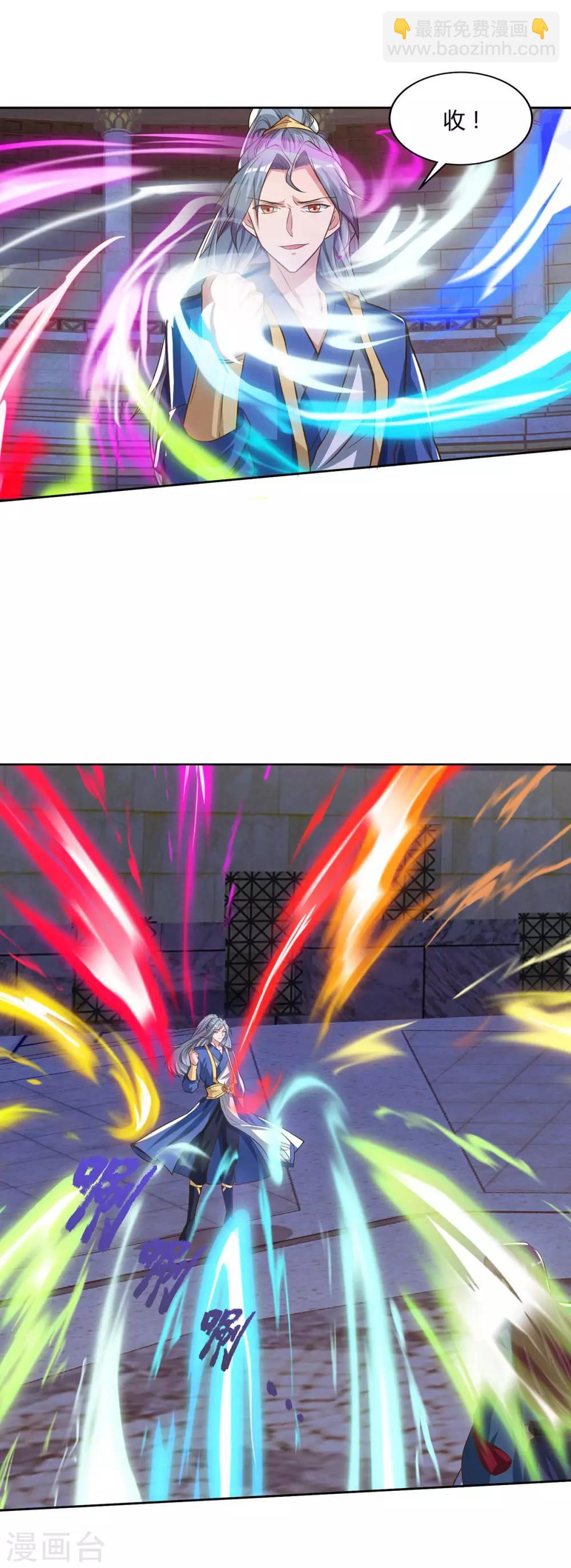 🍲重生八万年 第105话 第一名 第12页