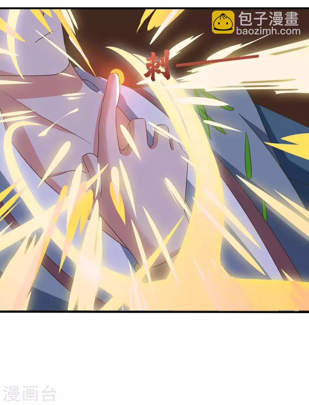 🍲重生八万年 第109话 换内脏 第7页