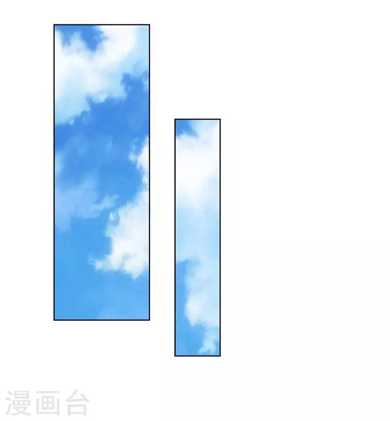 🍲重生八万年 第111话 找上门来 第1页