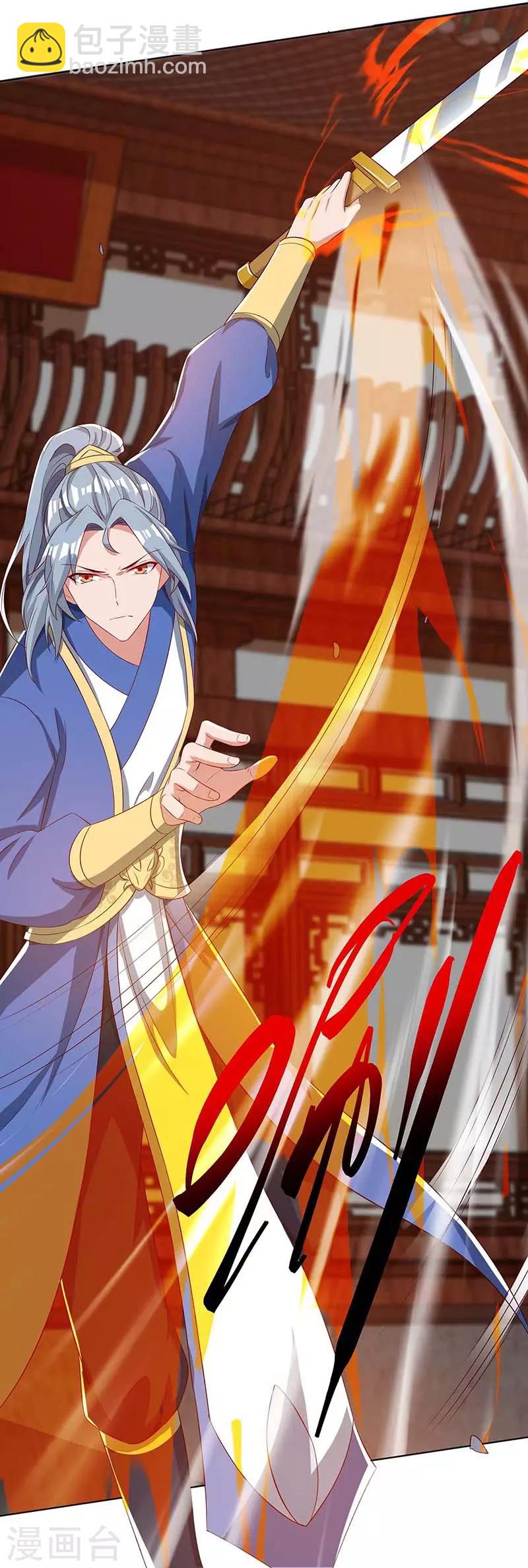 🍲重生八万年 第111话 找上门来 第15页