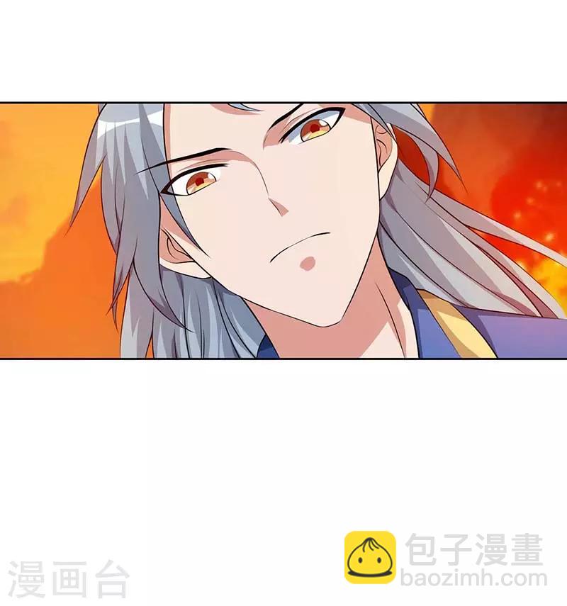 🍲重生八万年 第113话 身外法相 第22页