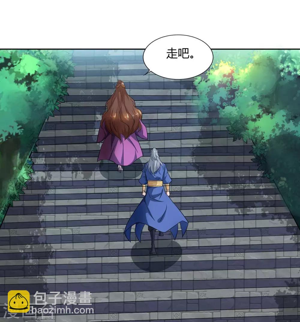 🍲重生八万年 第125话 云海铭文 第14页
