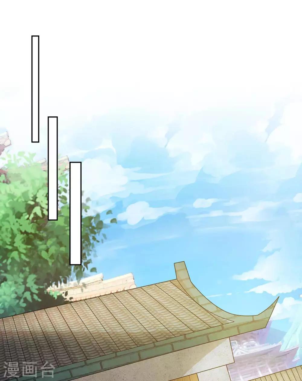 🍲重生八万年 第137话 杨长老有救了 第1页