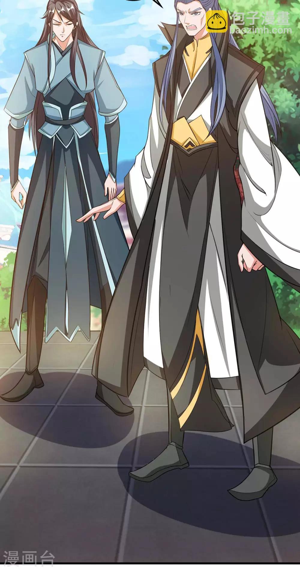 🍲重生八万年 第145话 开山宗阴谋 第17页