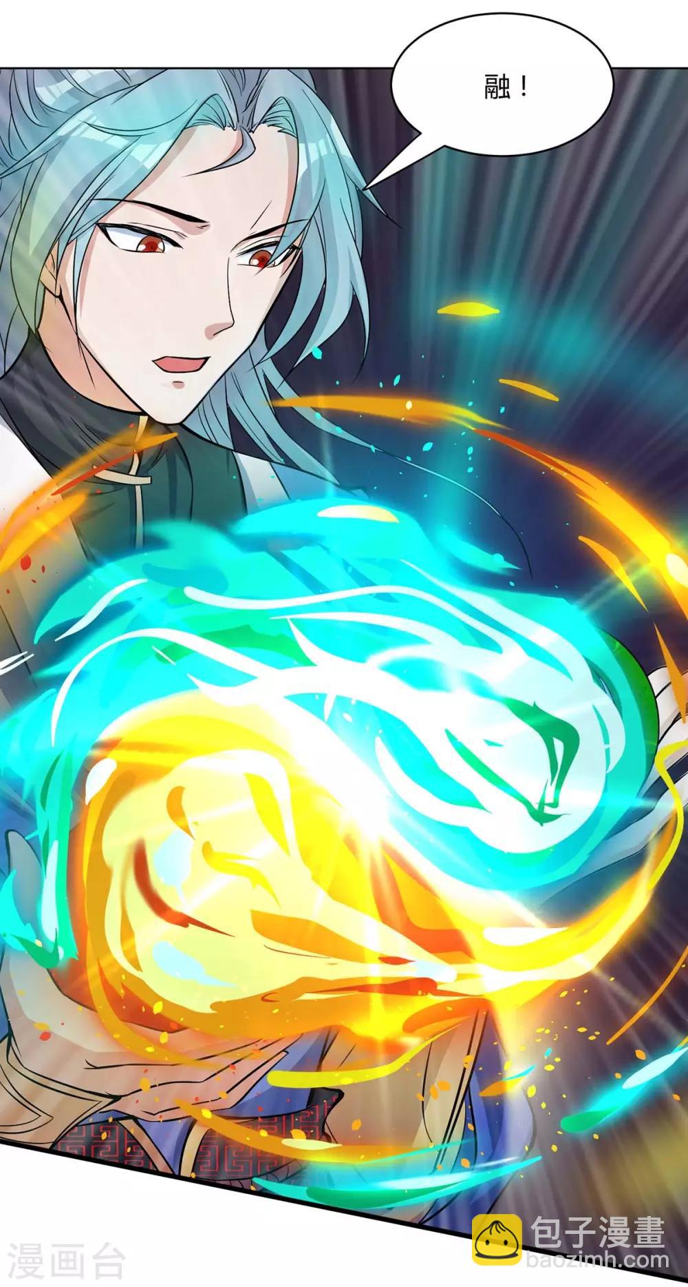 🍲重生八万年 第147话 只需一招 第19页