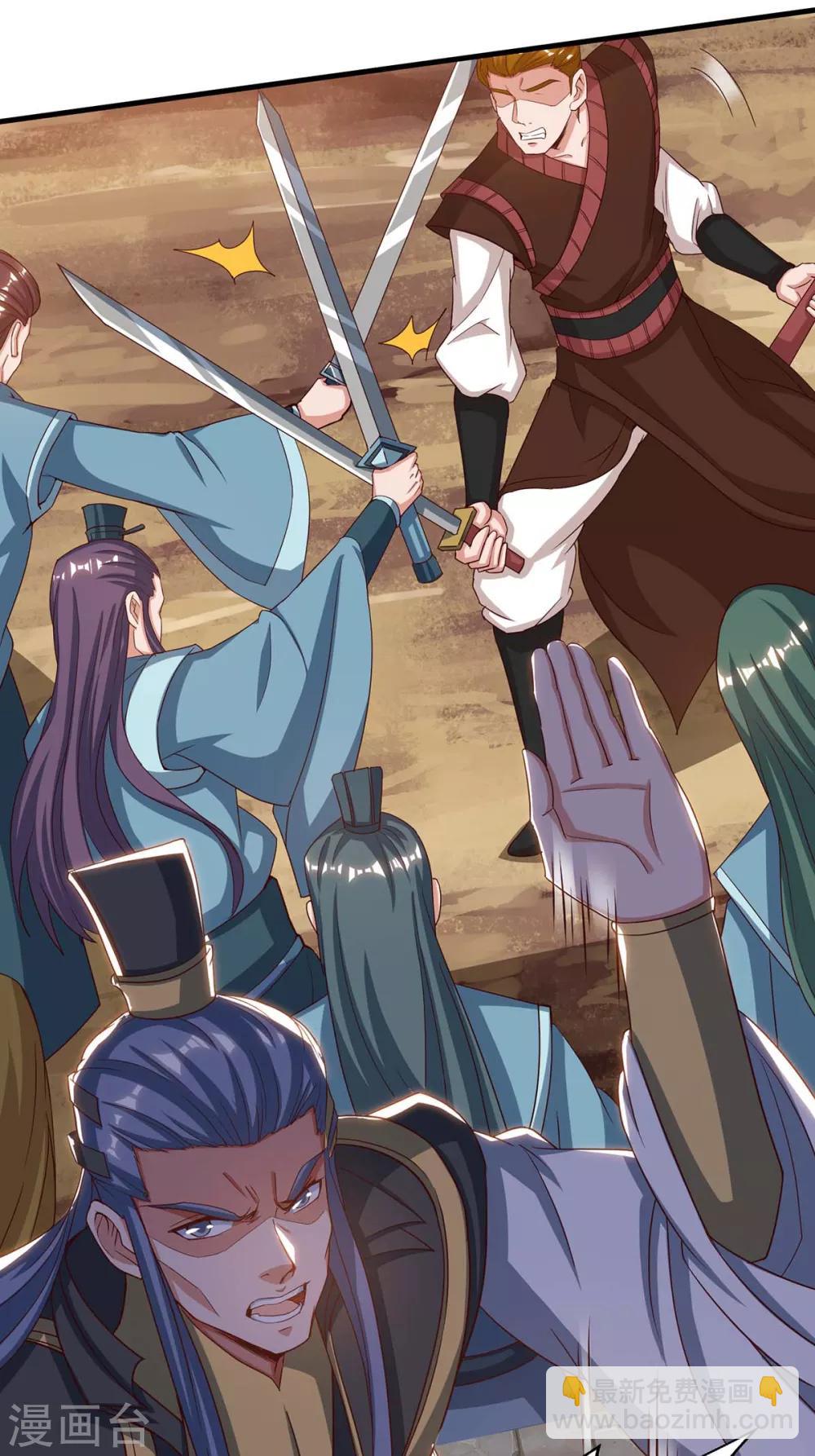 🍲重生八万年 第153话 阴傀 第21页