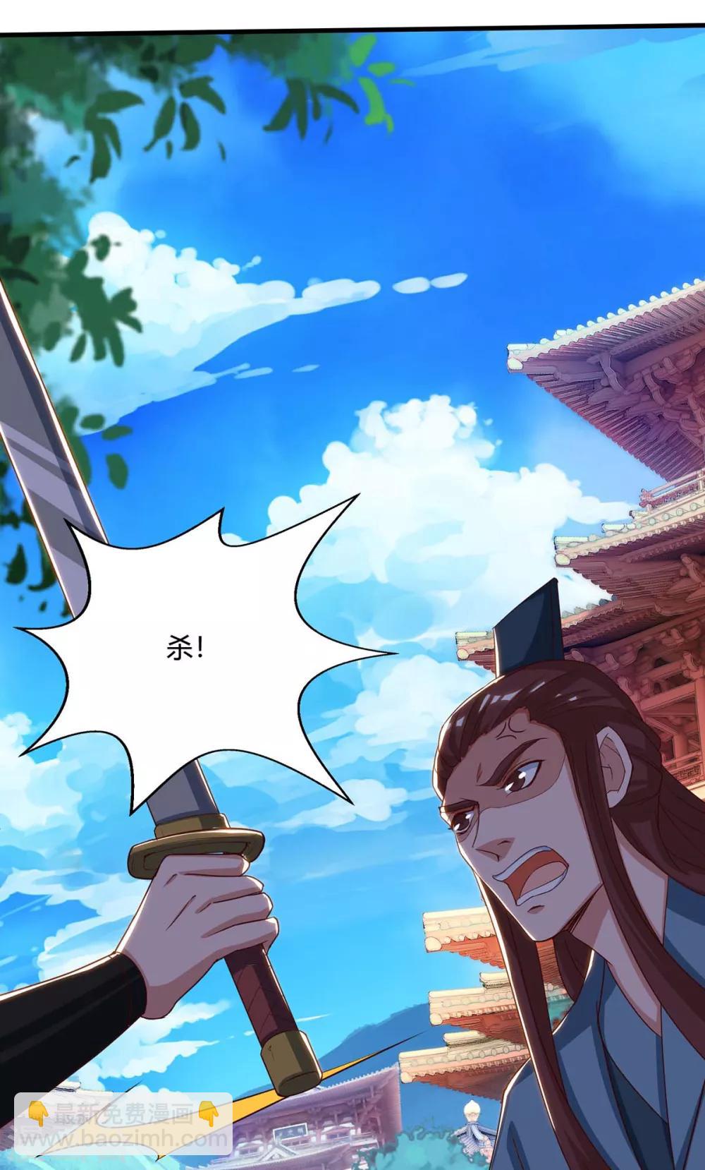 🍲重生八万年 第153话 阴傀 第23页