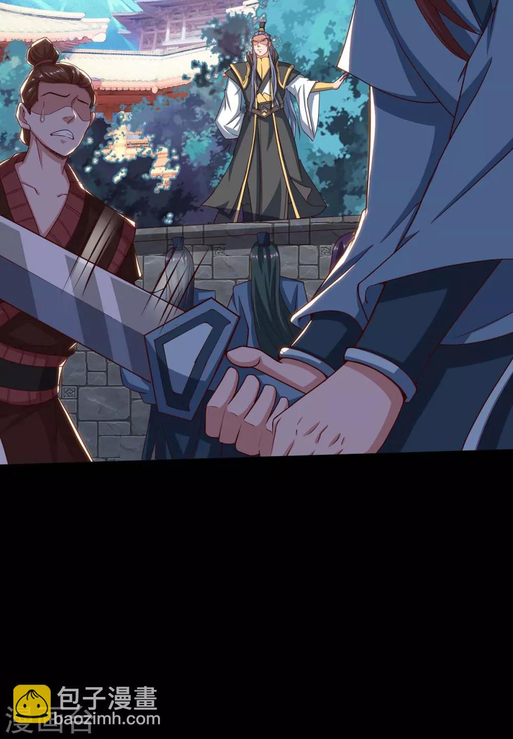 🍲重生八万年 第153话 阴傀 第24页