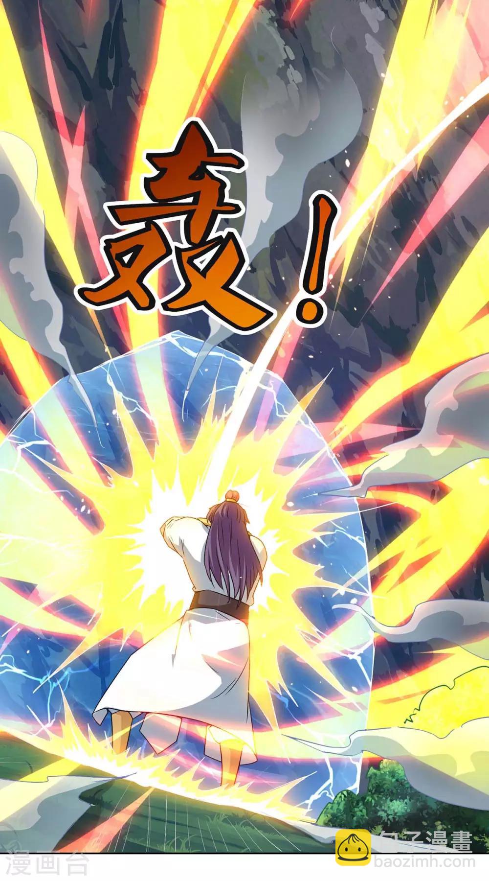 🍲重生八万年 第157话 接下来，交给我 第18页