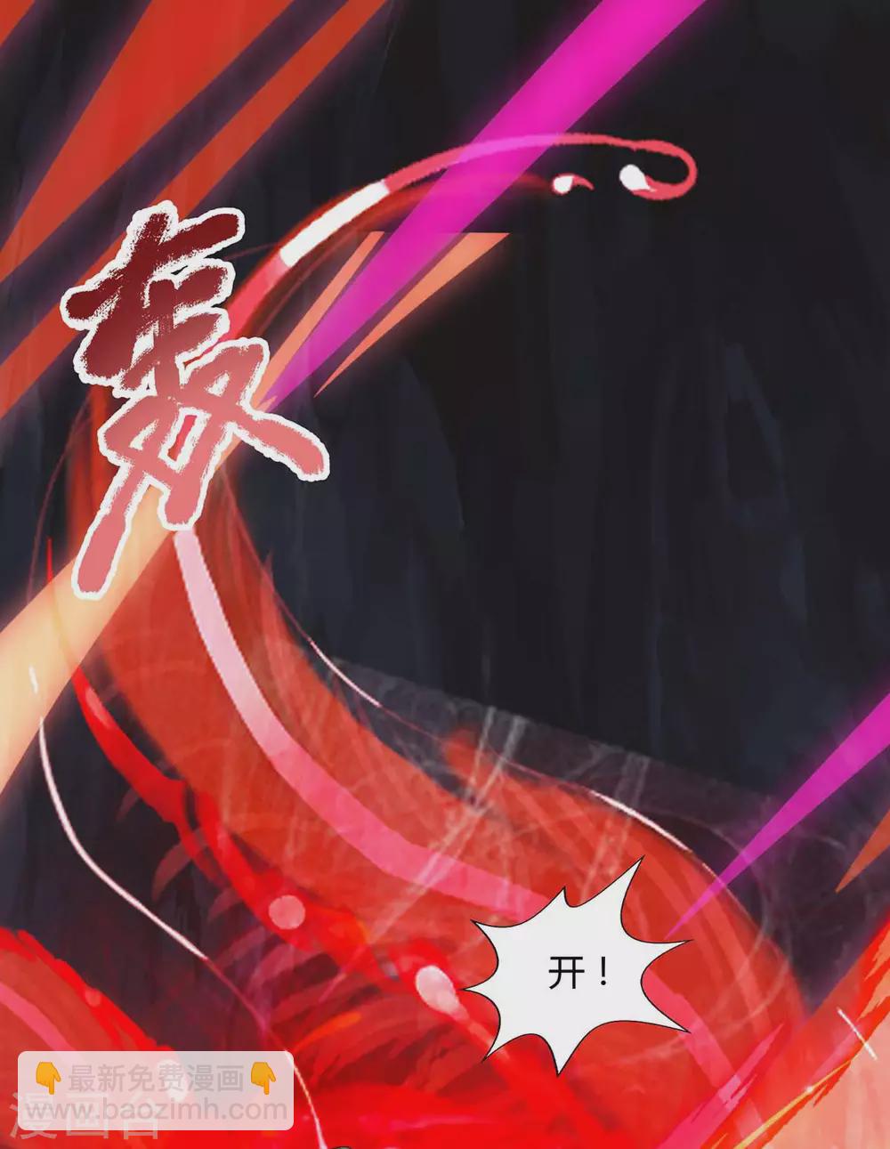 🍲重生八万年 第169话 再会 第14页