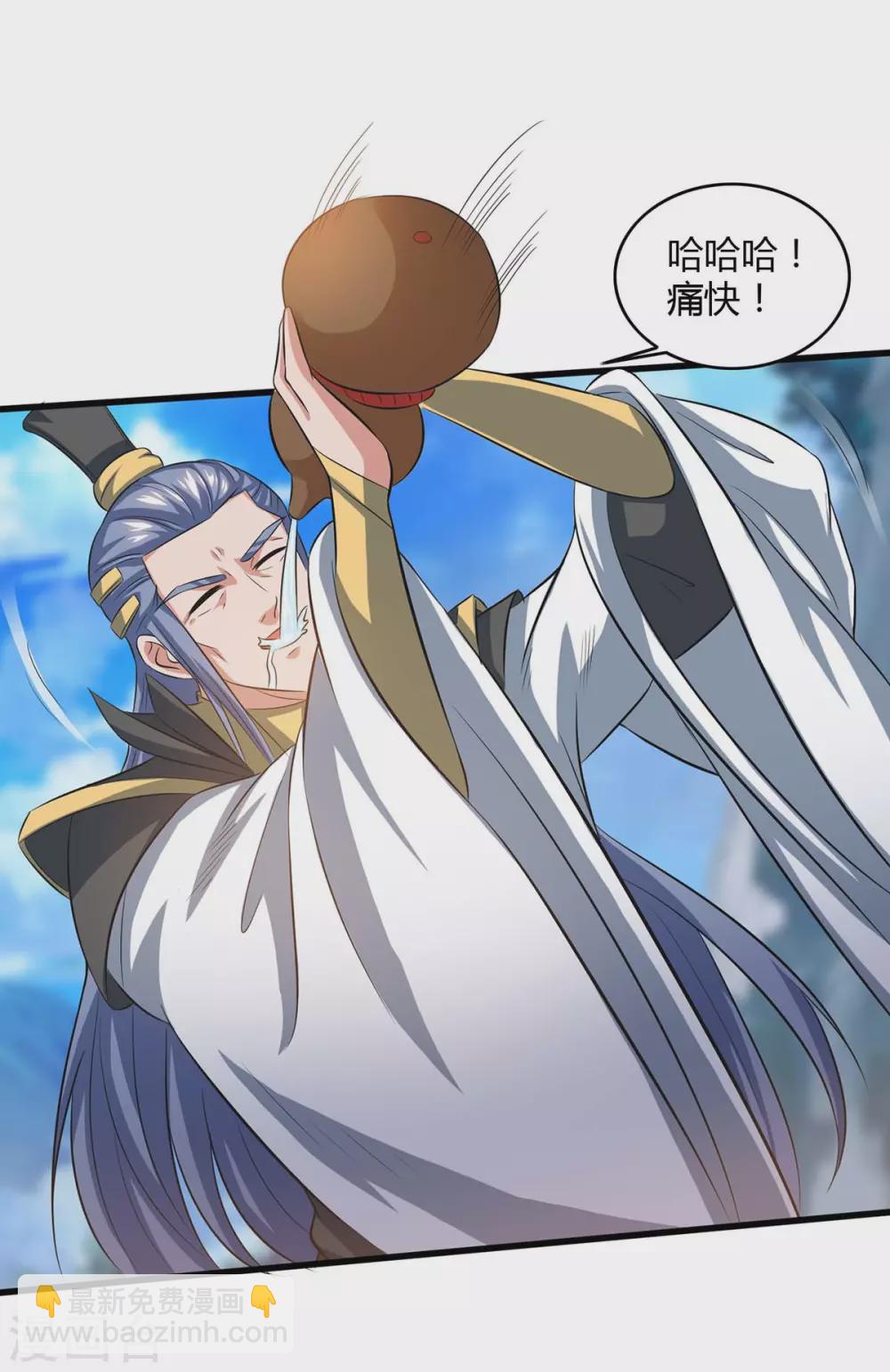 🍲重生八万年 第169话 再会 第31页