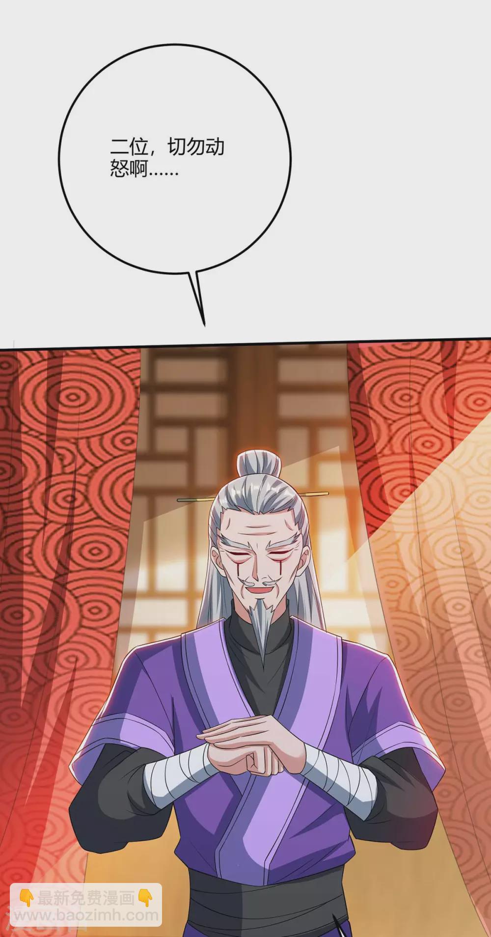 🍲重生八万年 第175话 坐地起价 第10页