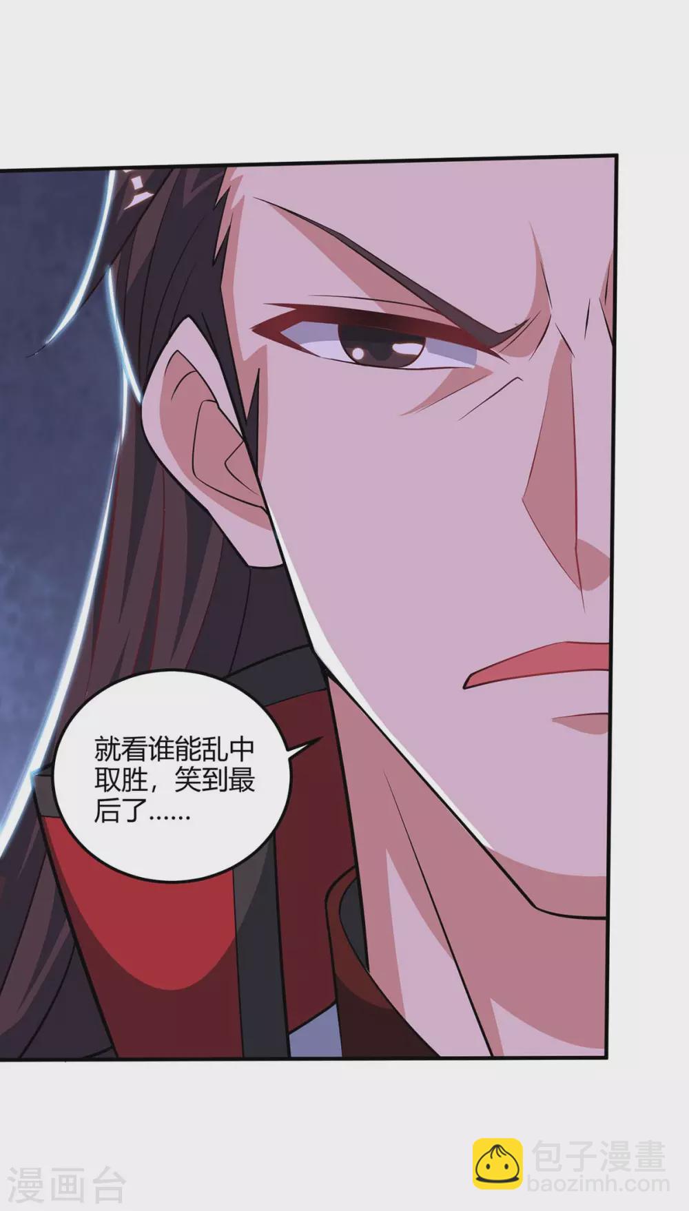 🍲重生八万年 第177话 比拼 第19页