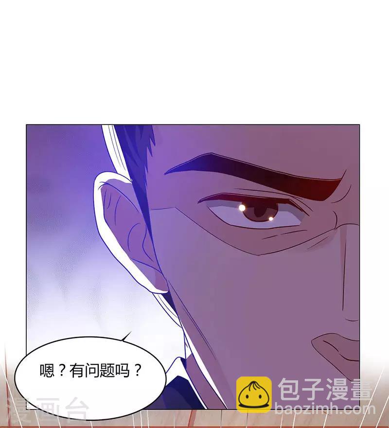 🍲重生八万年 第19话 给他个下马威 第5页