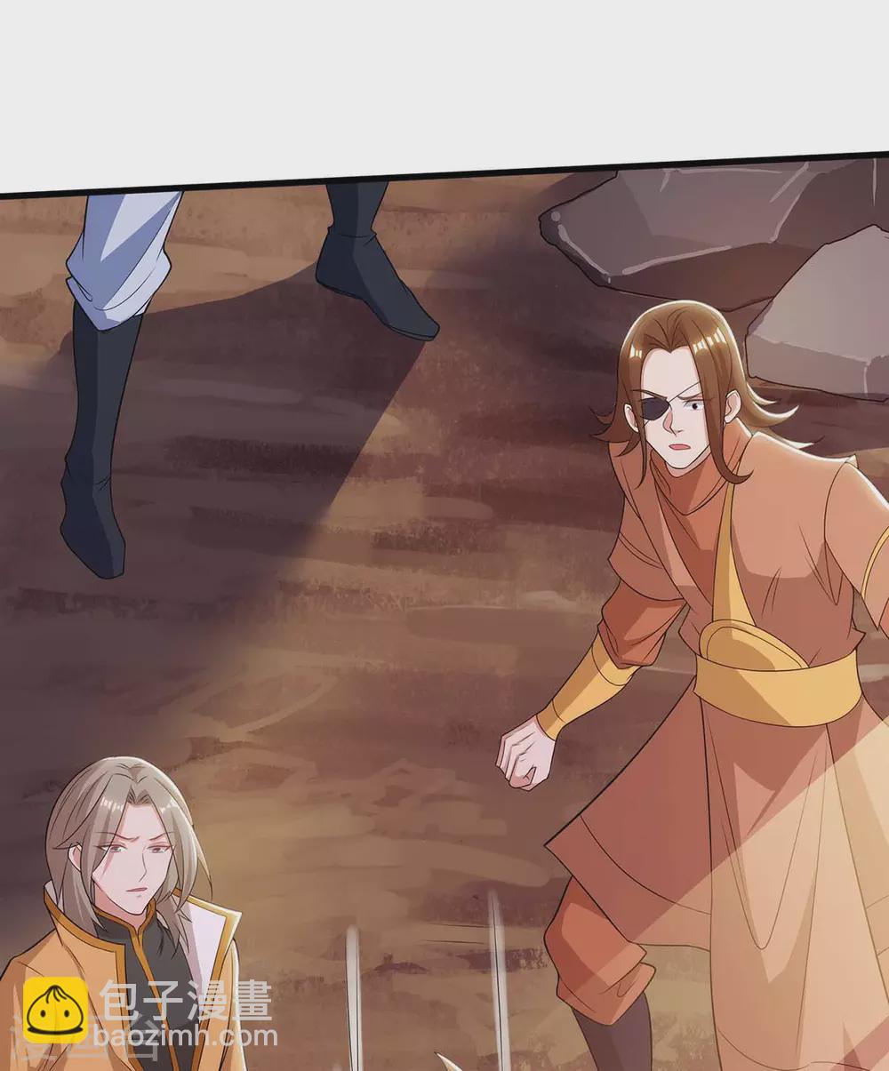 🍲重生八万年 第181话 血图封灵阵 第23页