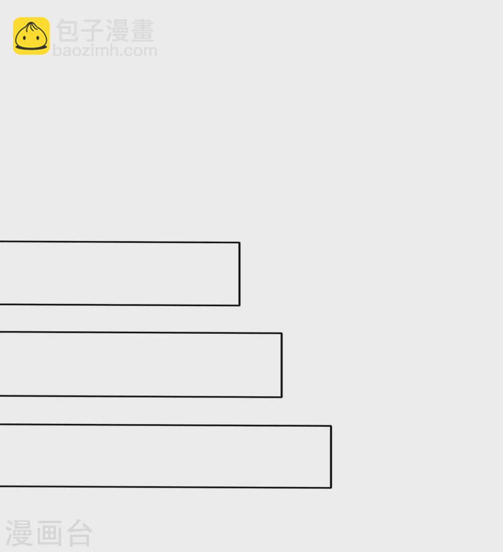 🍲重生八万年 第183话 兵分两路 第20页