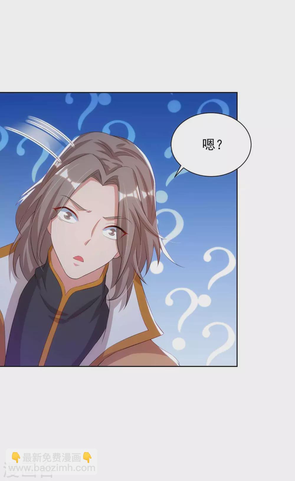 🍲重生八万年 第185话 蕴魂阵 第10页