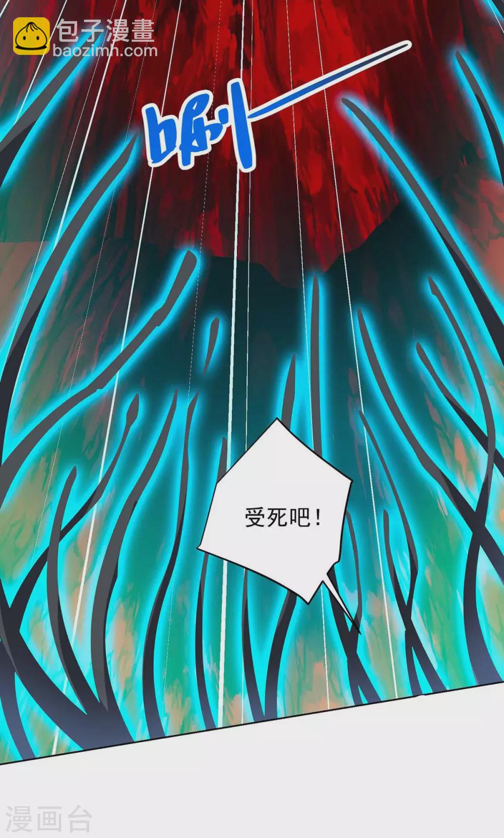 🍲重生八万年 第185话 蕴魂阵 第26页